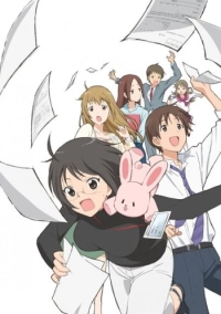 Служащий x Служба (2013)