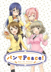 Хлебоманки (2016)