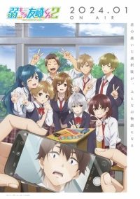 Низкоуровневый персонаж Томодзаки (2021)