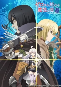 Книга магии для начинающих с нуля (2017)