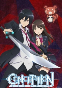 Зачатие: Роди мне ребёнка! (2018)