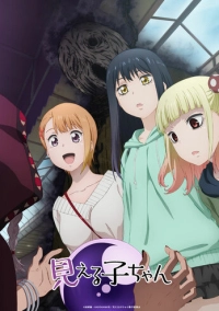 Девочка, которая видит (2021)