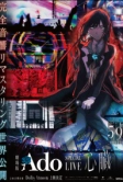 Ado Special Live Shinzou in Cinema (2024)