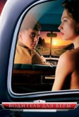 Водитель для Веры (2004)