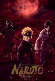 Наруто (2027)